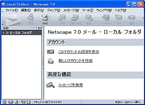 netscape navigator 7.0